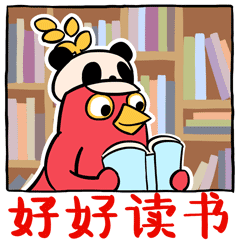 丰收鸟表情包第三弹——国庆特辑