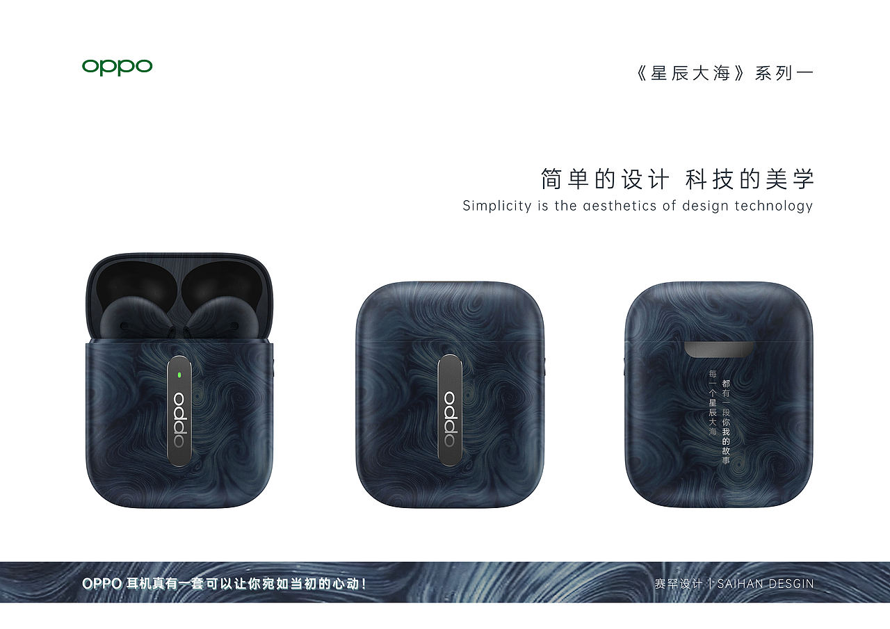 些许这些可以触及到你内心的OPPO系列外壳（图ZMTg5Mjc4MjU2） - 图案 - 站酷设计师MANGOSIRVISION原创素材 - 站酷ZCOOL