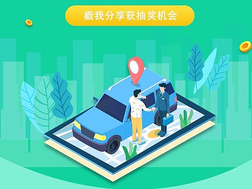 H5（个人主页-ZNDM2ODk2MjA=） - 运营设计 - 站酷设计师犹如故人归x原创素材 - 站酷ZCOOL