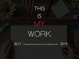 2017-2020個人作品集匯總