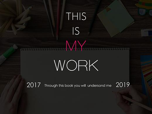 2017-2020个人作品集汇总