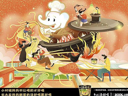 白象汤好喝 | 成长养成系，一碗任性好味道！