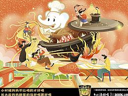 白象汤好喝 | 成长养成系，一碗任性好味道！