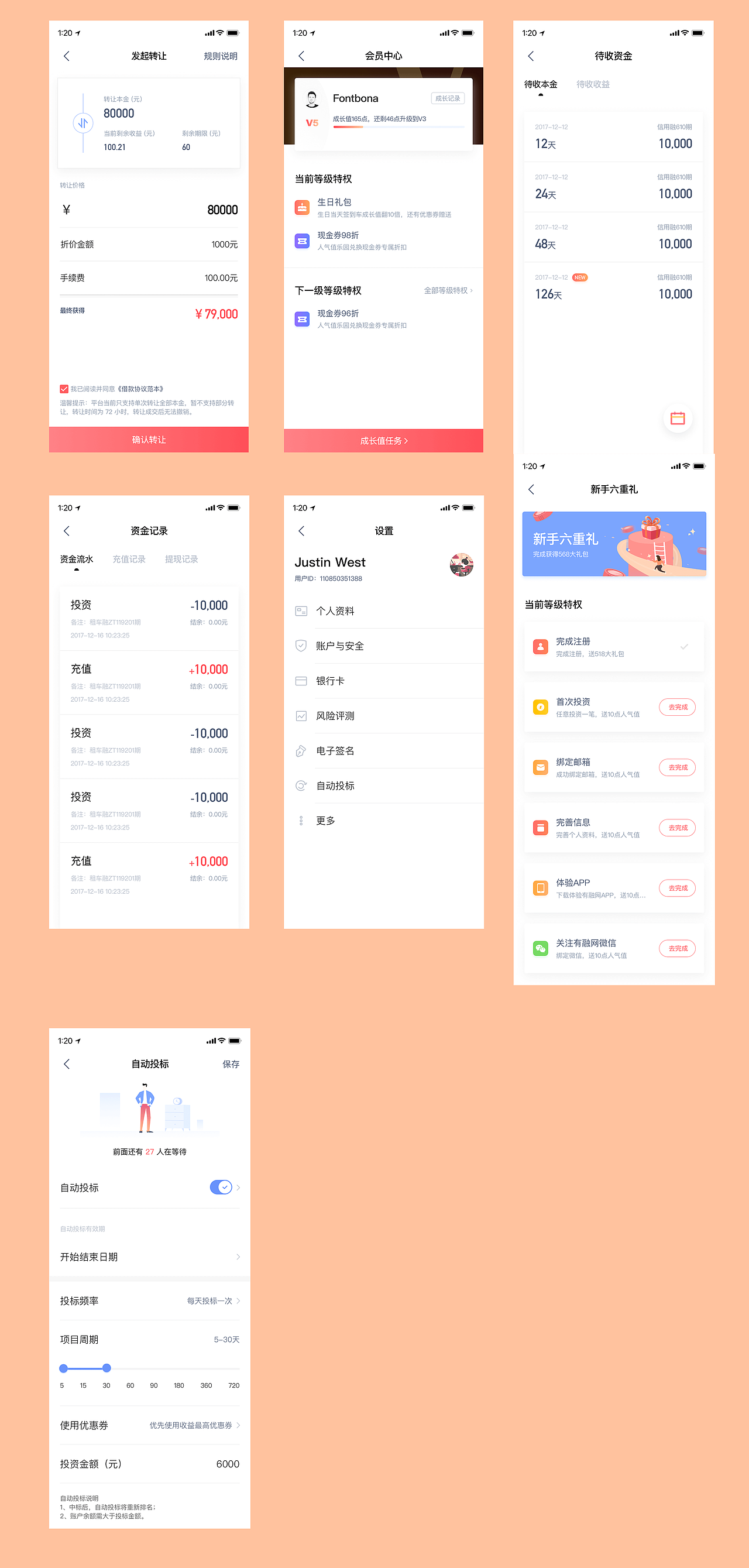 有融app更新版（图ZMTE3ODQ3ODk2） - APP界面 - 站酷设计师大脸喵1993原创素材 - 站酷ZCOOL