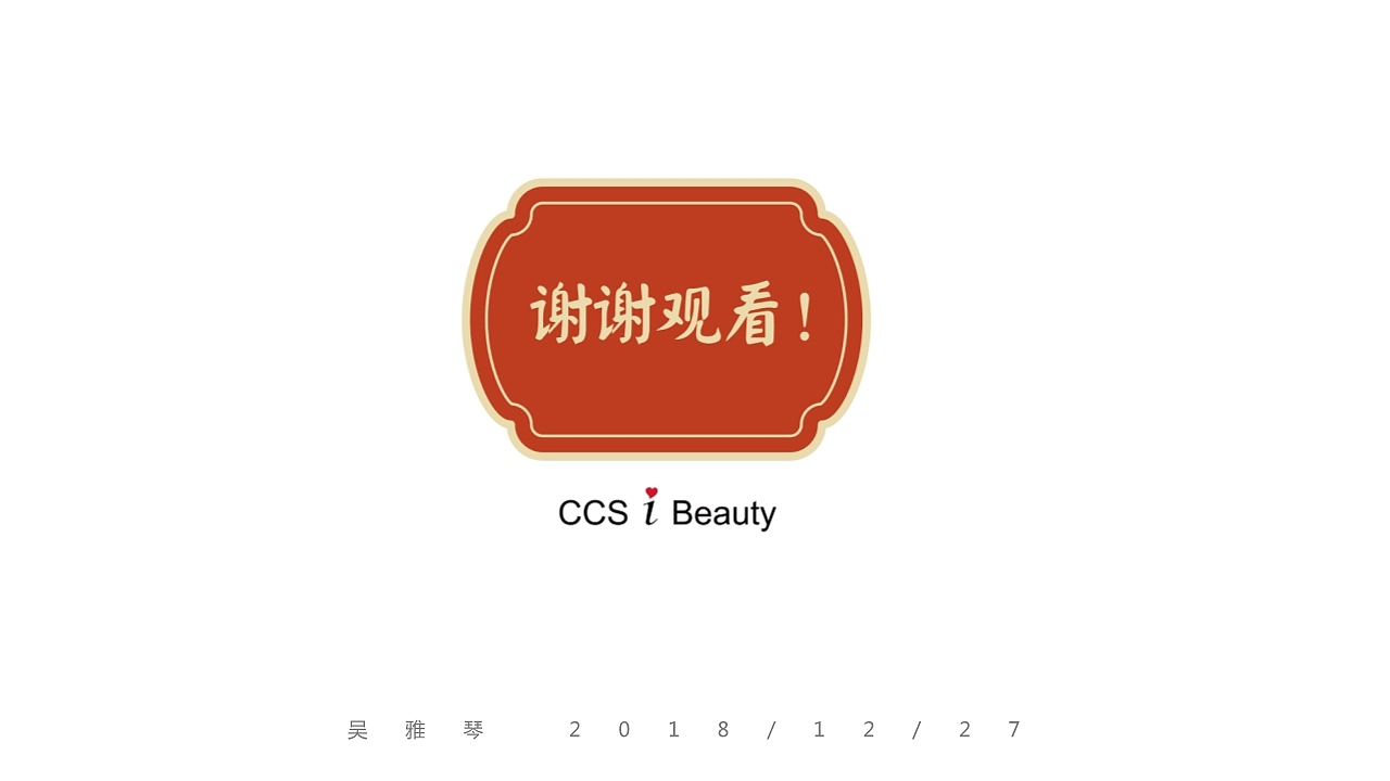 《花汉春》国风美妆包装设计（图ZMTQ0MjEyMjUy） - 包装 - 站酷设计师柒月凉原创素材 - 站酷ZCOOL