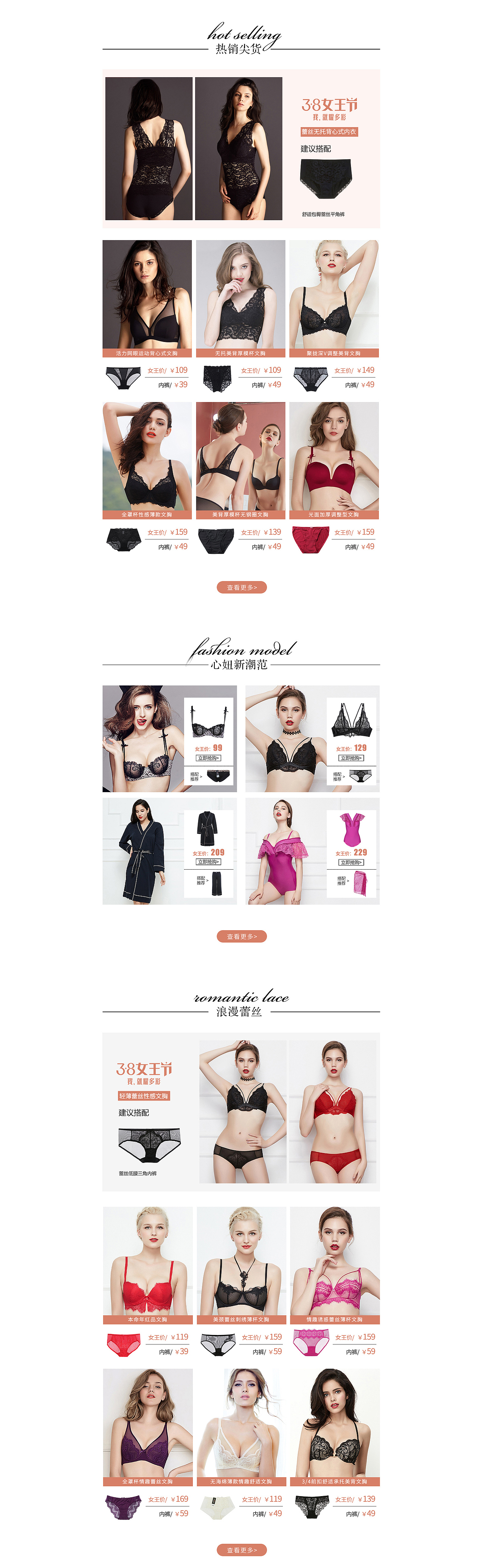 女王节（图ZMTQ4MTY1OTg0） - 电商 - 站酷设计师小确幸kaixin原创素材 - 站酷ZCOOL