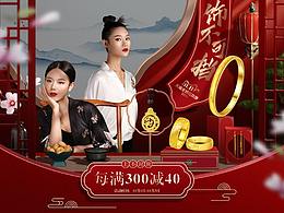 活动首页