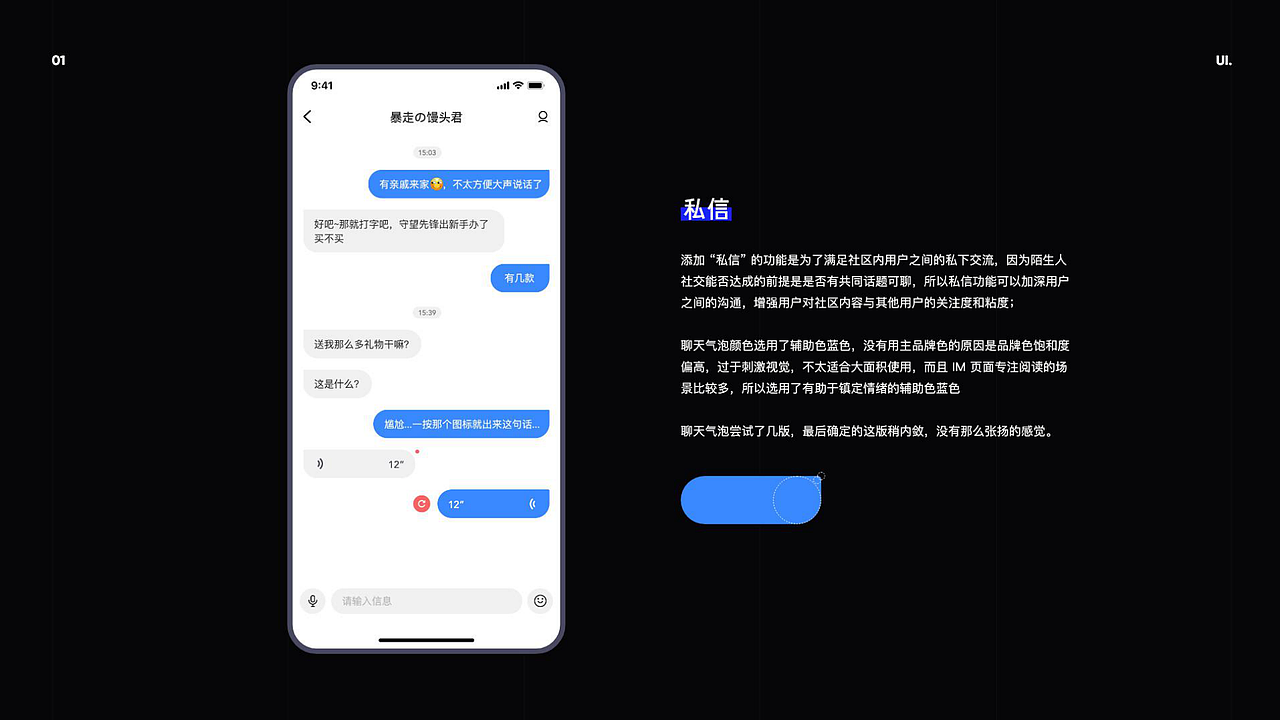 短视频(图ZMjU3MjU4ODg4) - APP界面 - 站酷设计师Monstars原创素材 - 站酷ZCOOL