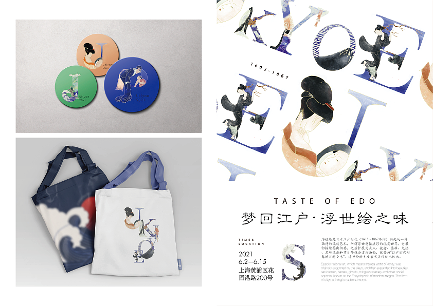 学习&实习时期作品集