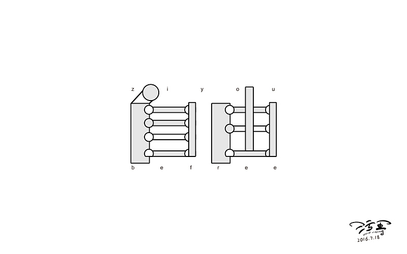 字体练习第五波（图ZNTQ2ODE2NzY=） - 字体/字形 - 站酷设计师野设品牌设计原创素材 - 站酷ZCOOL