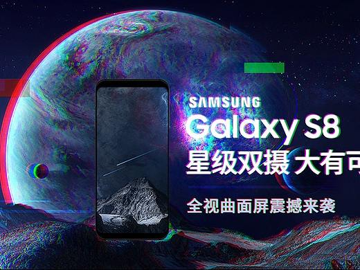 超酷故障风banner