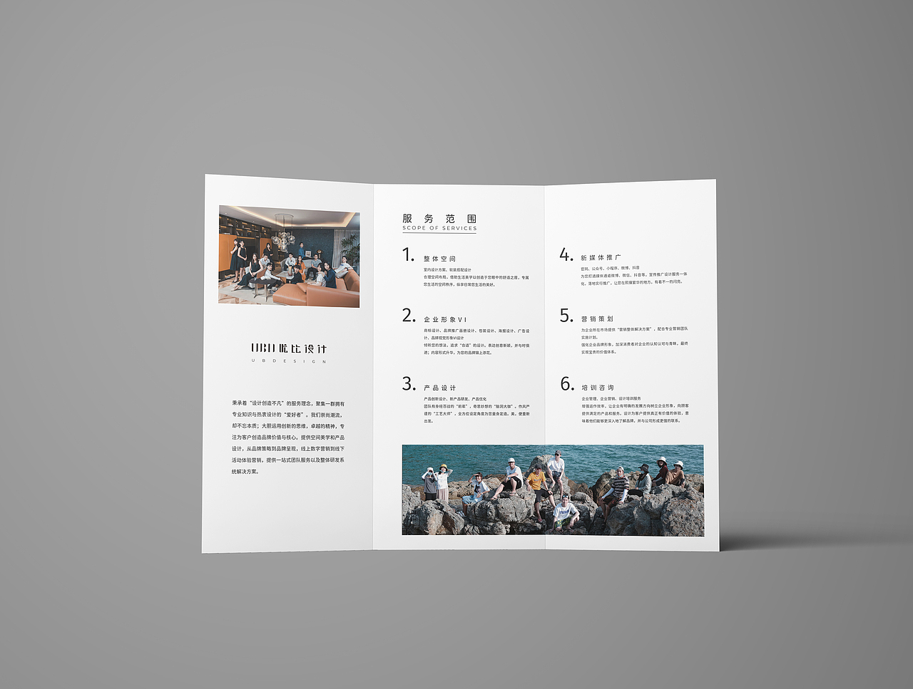 三折页（图ZMjM5MzAzMTY0） - 宣传物料 - 站酷设计师PYPYP原创素材 - 站酷ZCOOL