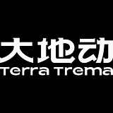 大地动TerraTrema的头像