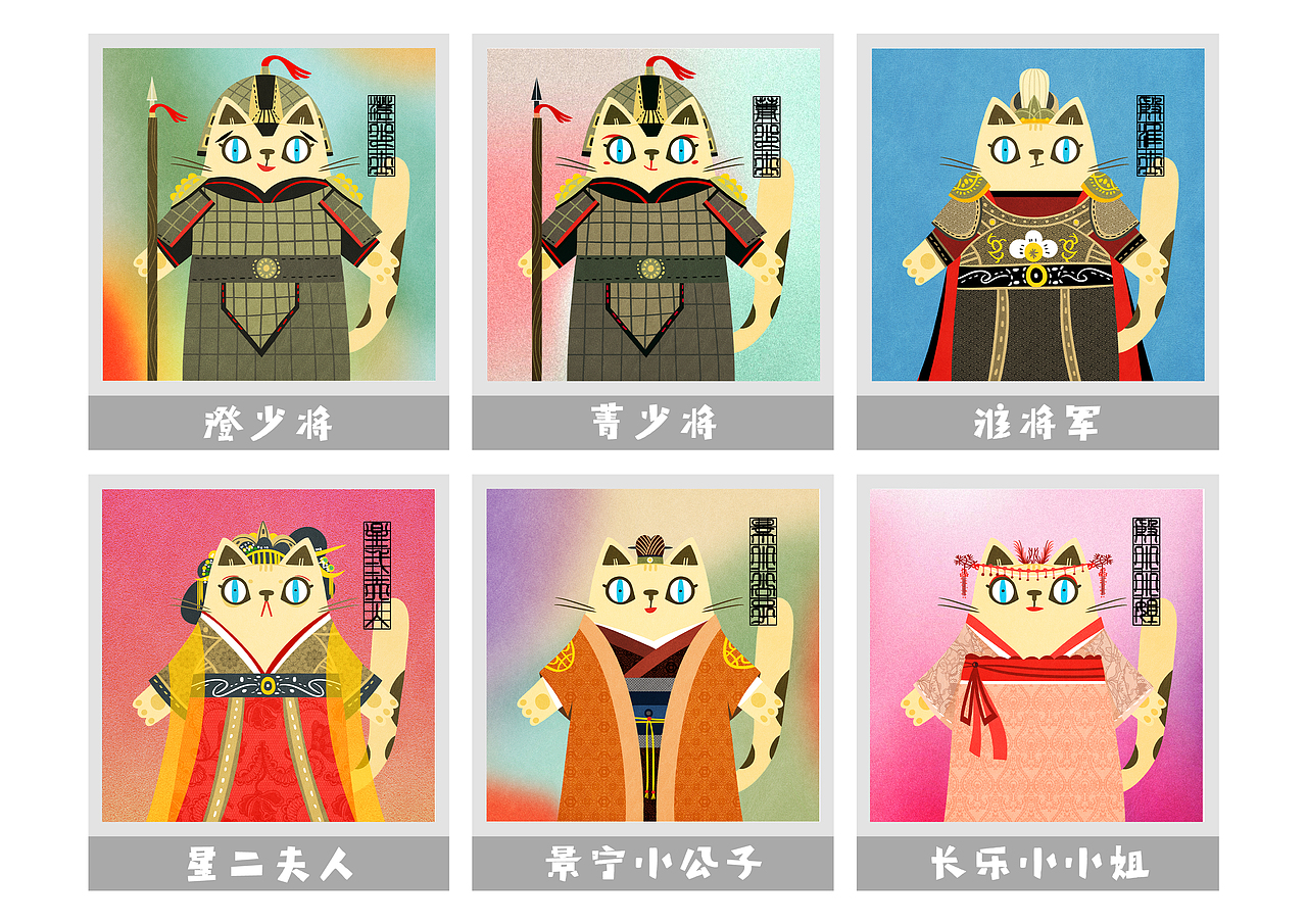 收尾!96只古代猫!