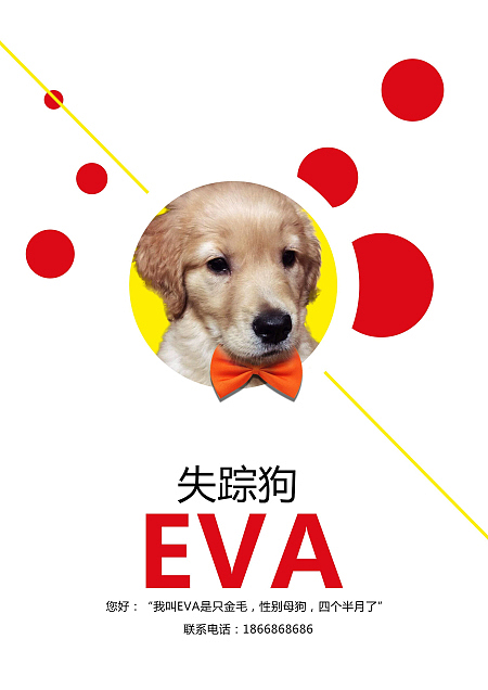 失踪母狗 EVA（图ZMjY5NTU4MTI=） - 其他 - 站酷设计师黑色一系原创素材 - 站酷ZCOOL