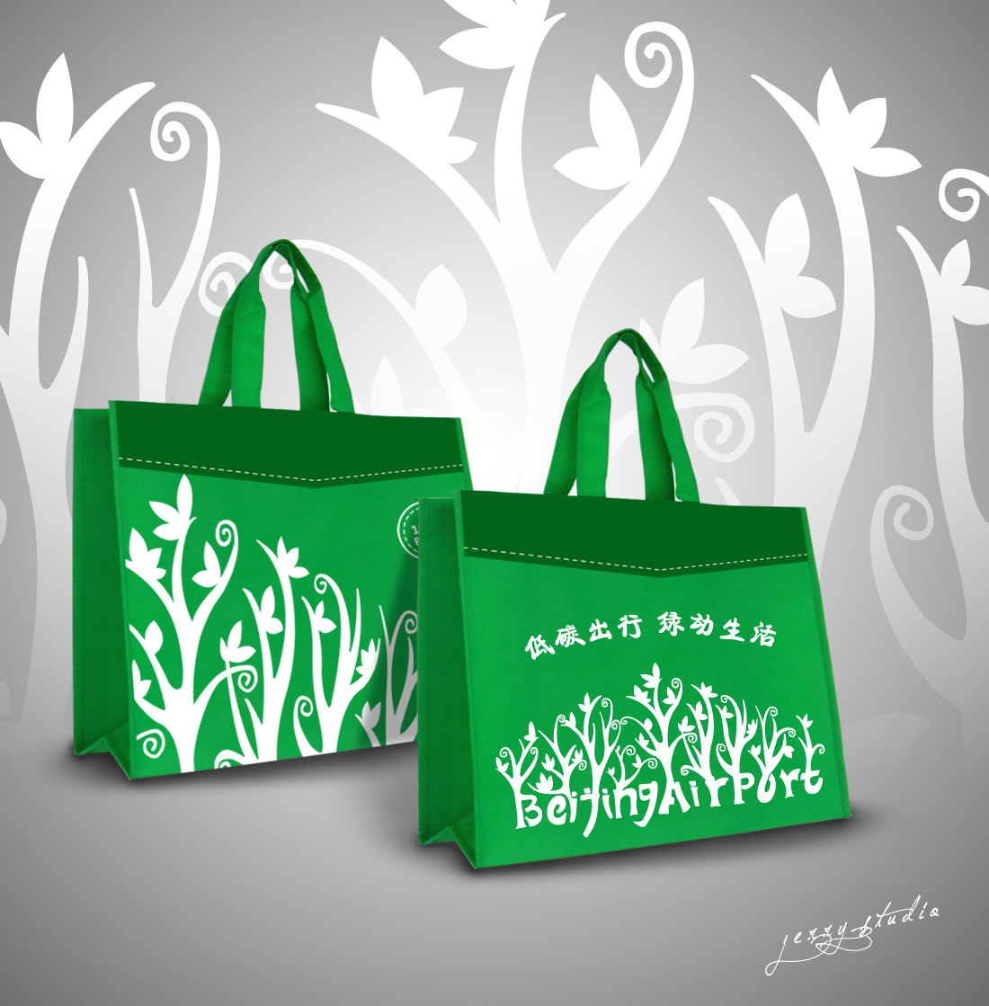 全生物可降解塑料袋定制logo印字环保标识超市购物袋堆肥背心袋子-阿里巴巴