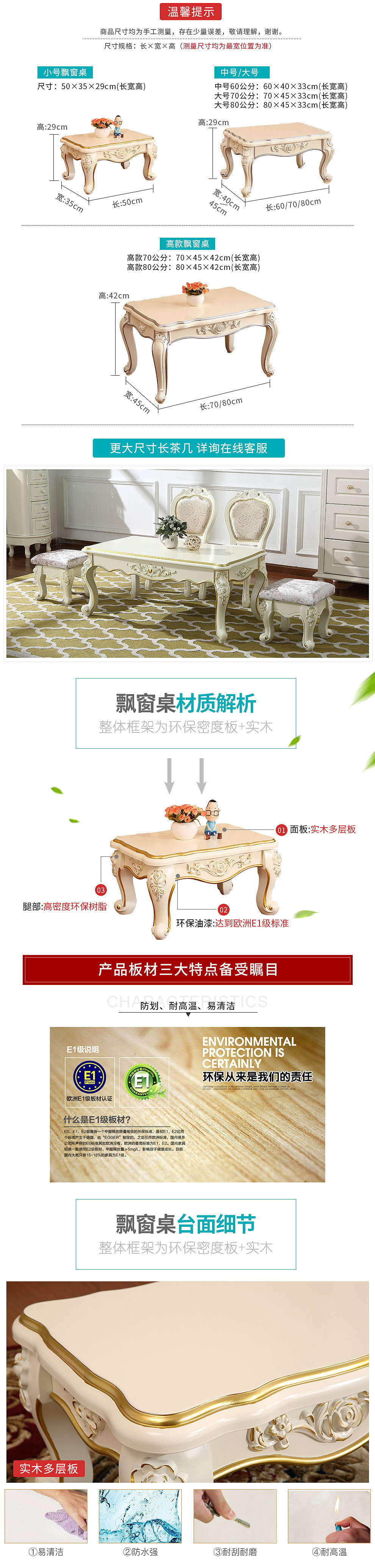 一款飘窗桌详情页（图ZNzgxMDYxODA=） - 电商 - 站酷设计师Aimee不艾米原创素材 - 站酷ZCOOL