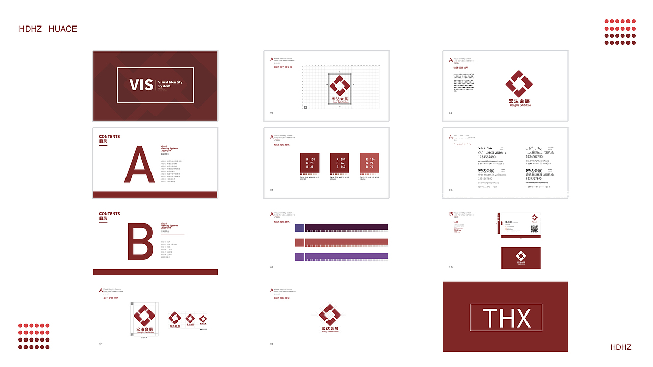 UI-作品集（图ZMTIxODc5MTQ0） - 其他UI - 站酷设计师半夏V原创素材 - 站酷ZCOOL