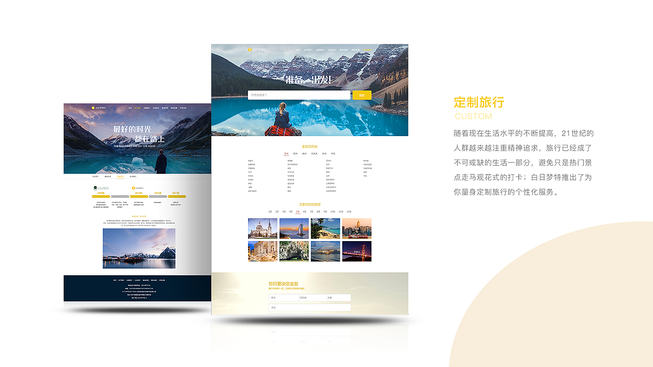 作品集2（图ZMTI0ODgzNDg4） - APP界面 - 站酷设计师东东东流原创素材 - 站酷ZCOOL