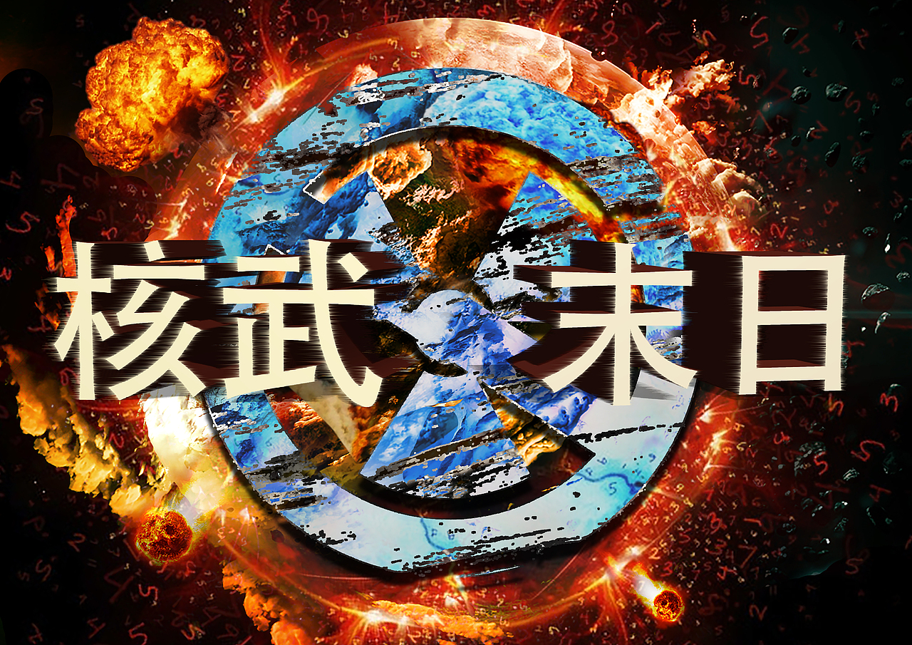 公益海报（图ZMTMyNTE1Mzgw） - 海报 - 站酷设计师圣皇大帝原创素材 - 站酷ZCOOL