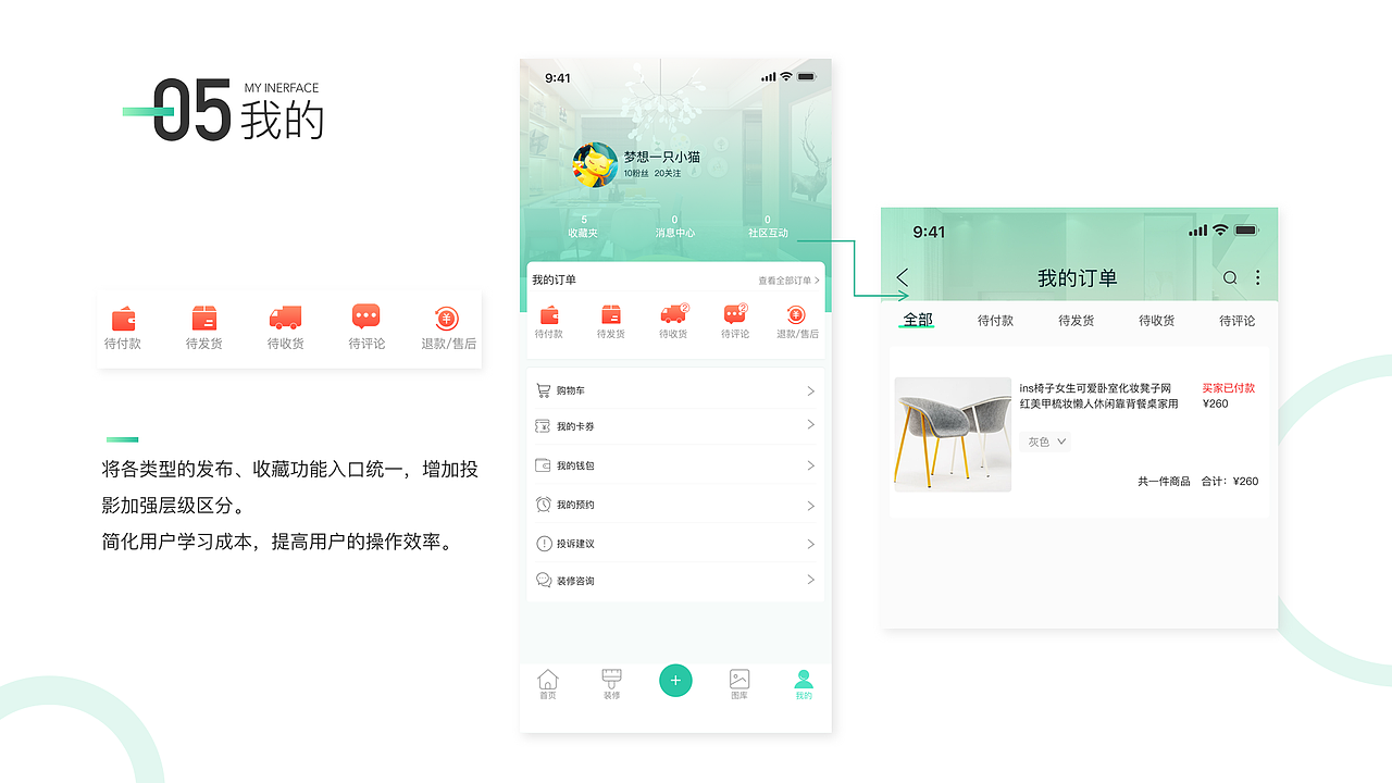 作品集（图ZMTYwOTM4MTAw） - 其他UI - 站酷设计师Vis慧子原创素材 - 站酷ZCOOL