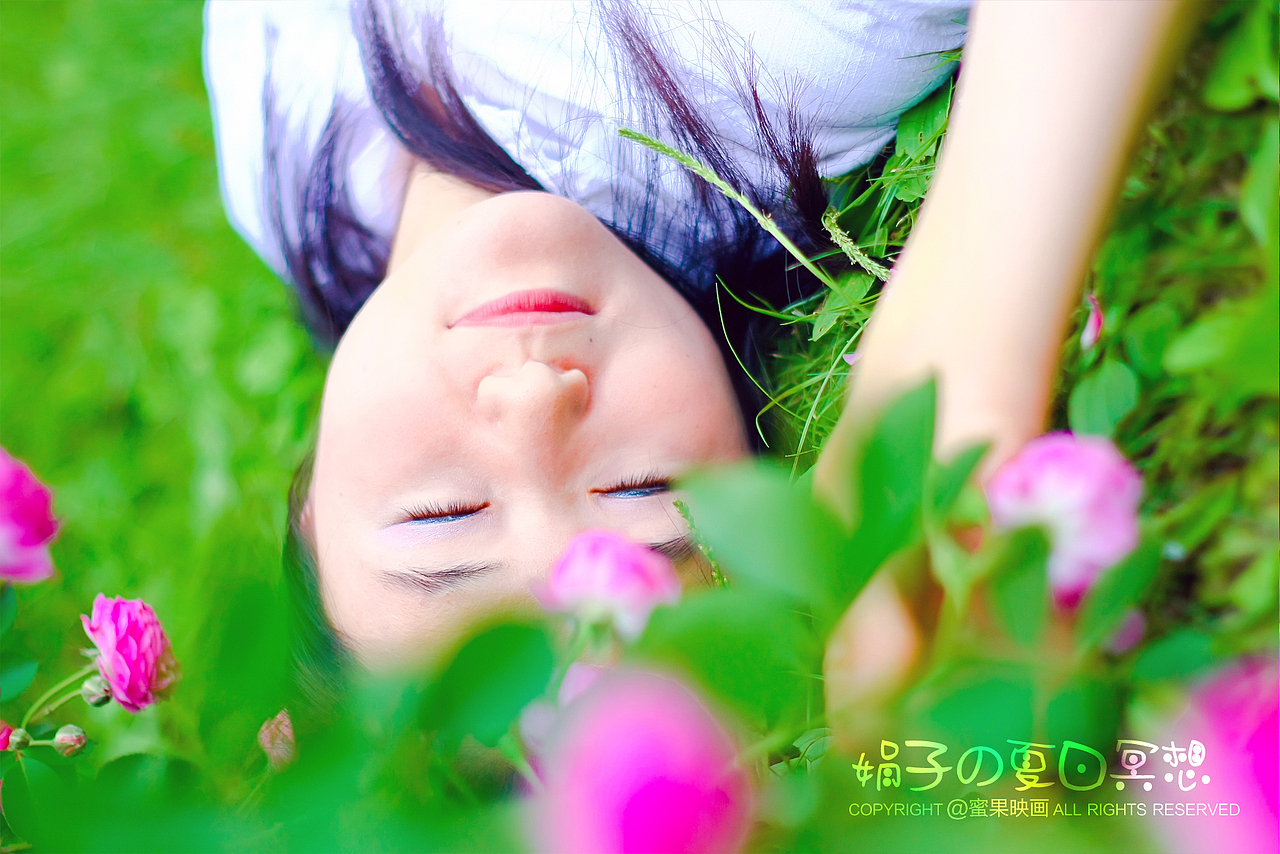 娟子的夏日冥想