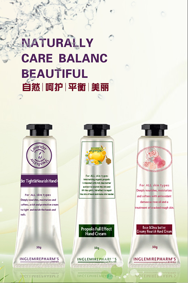 自然   呵护  平衡  美丽