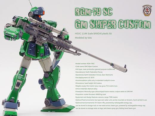 1/144 HGUC GM SNIPER CUSTOM