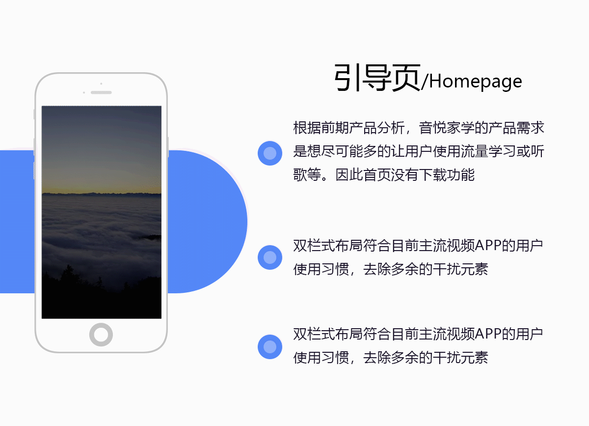 音悦家（图ZMTM2ODc1Njcy） - APP界面 - 站酷设计师Z52611604原创素材 - 站酷ZCOOL