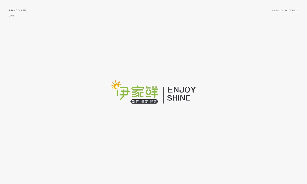 春风化雨®作品-2018年度标志LOGO作品整理集合