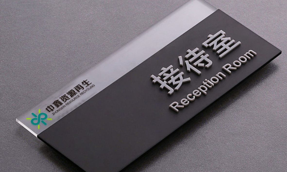 环保企业LOGO