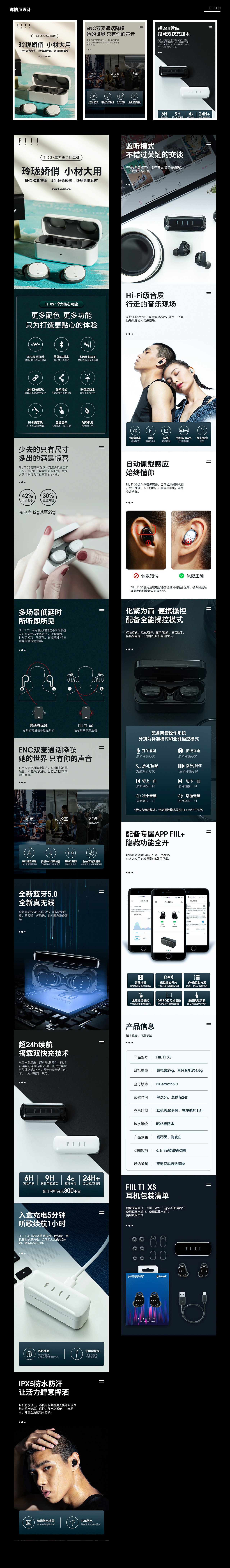 2020-电商设计部分作品（图ZMjQwNTE3MzQ4） - 电商 - 站酷设计师安然入梦原创素材 - 站酷ZCOOL