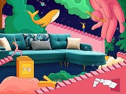 《遇见夏夜森林沙发》