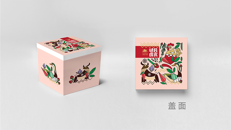 健民牛肉休闲卤食 包装设计