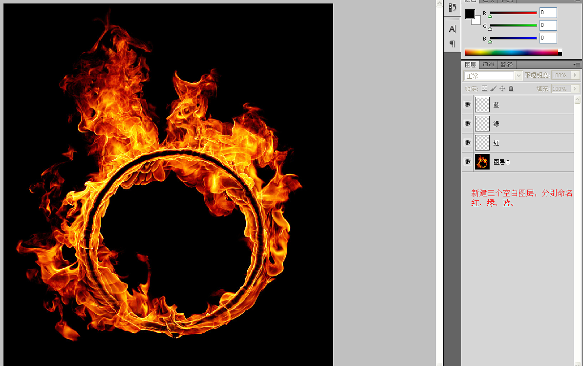 火焰抠图（图ZNDAwMTcwODg=） - 图案 - 站酷设计师快乐小魔鱼原创素材 - 站酷ZCOOL