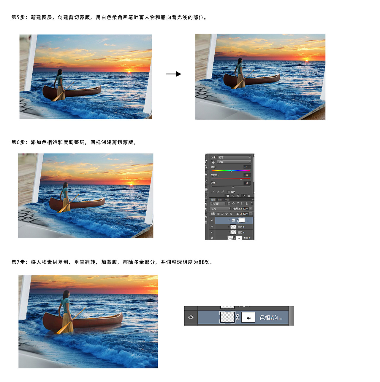 合成教程（图ZNzk1NjU5MDQ=） - 海报 - 站酷设计师xiaojiu725原创素材 - 站酷ZCOOL