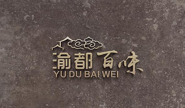 近期logo设计合集（图ZMTE4MjA2Njc2） - Logo - 站酷设计师银不换原创素材 - 站酷ZCOOL