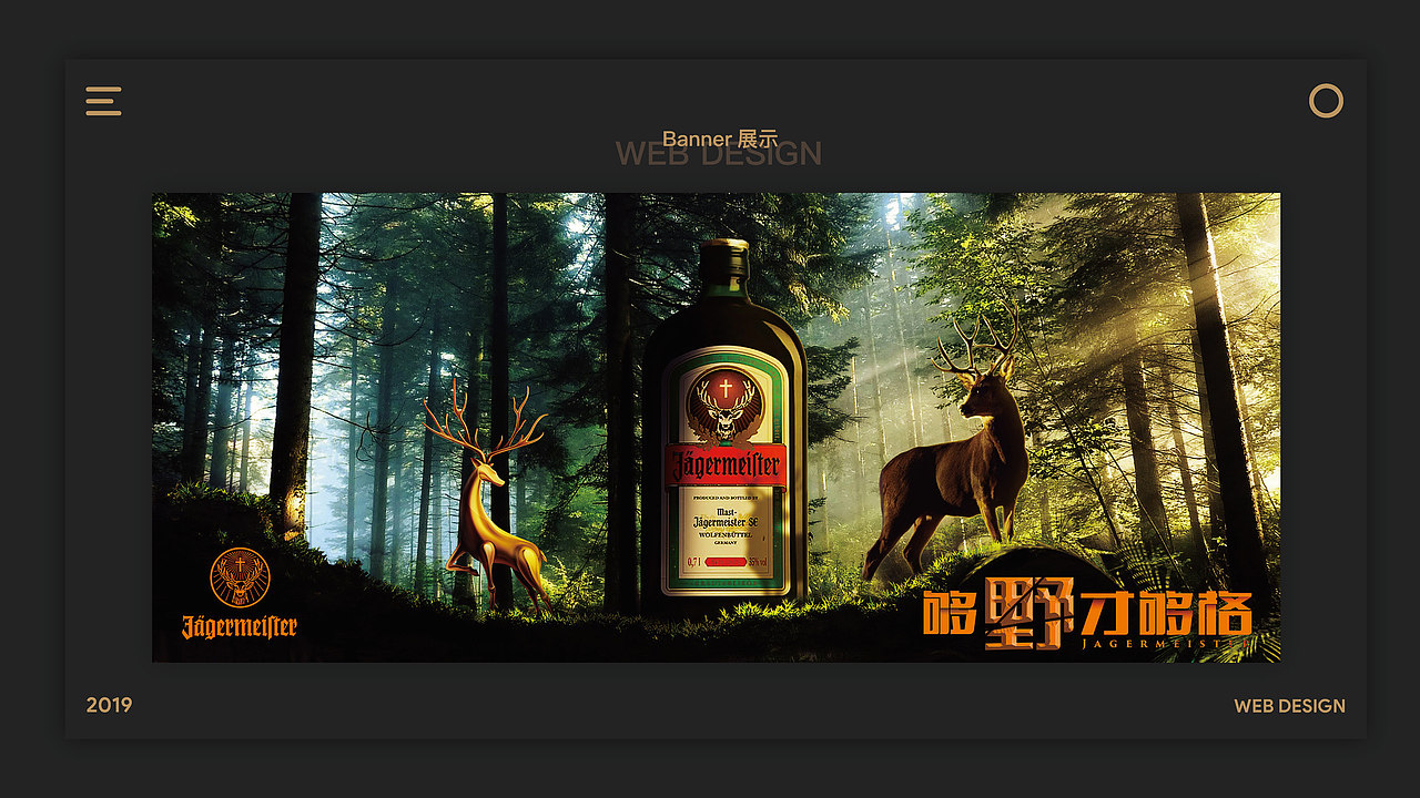 2018个人作品集（图ZMTQ3MjQzNTI4） - 其他UI - 站酷设计师不爱吃蔬菜原创素材 - 站酷ZCOOL