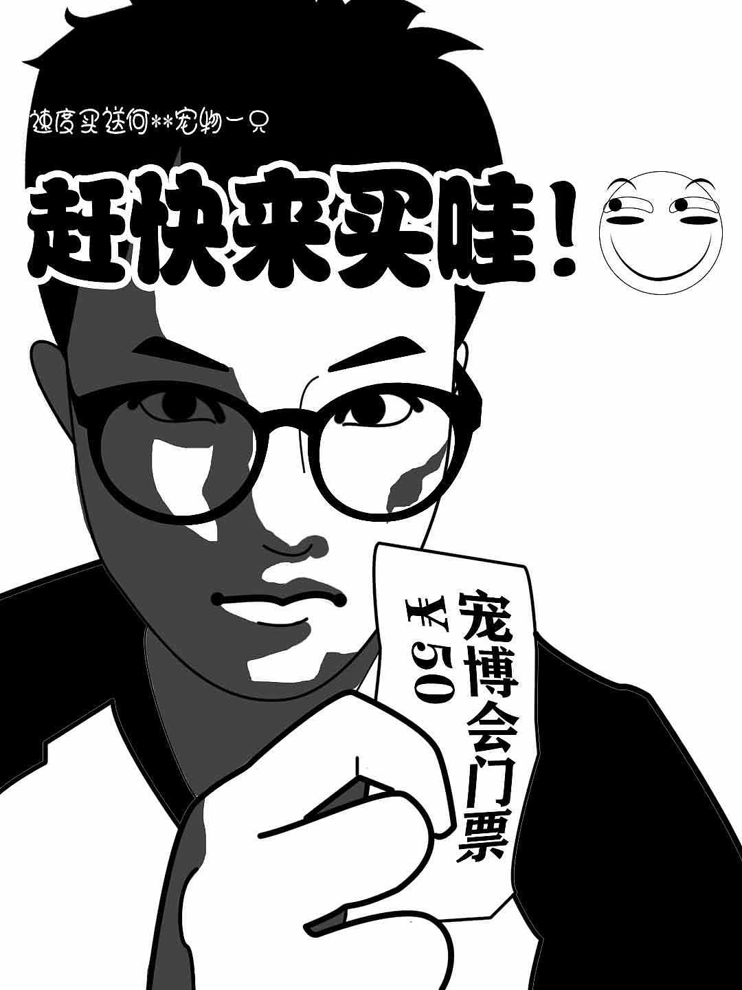 人像练习（图ZMTU1NDM5Njcy） - 创作习作 - 站酷设计师一枝酸草莓原创素材 - 站酷ZCOOL