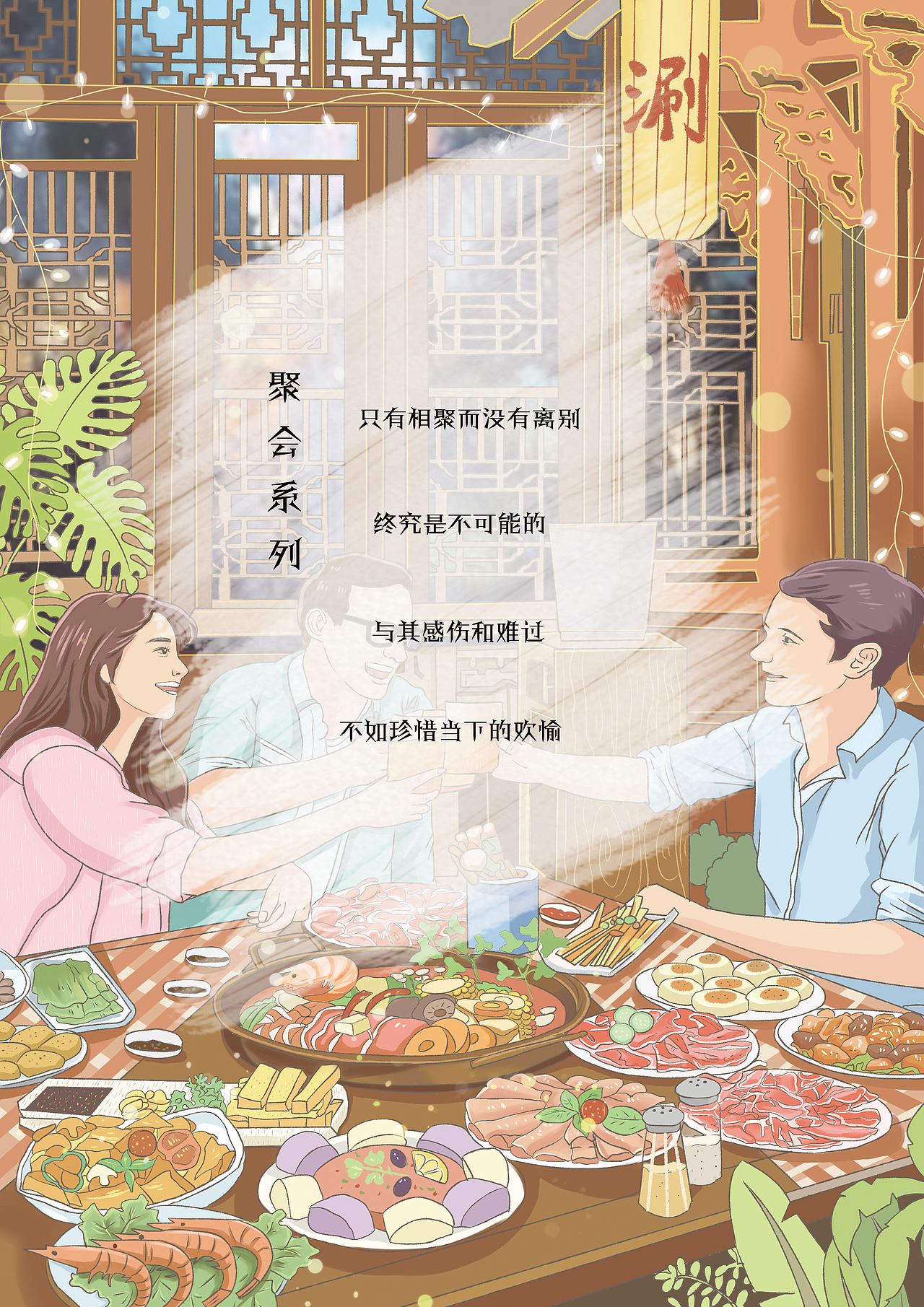 《你我他》成人情感类绘本