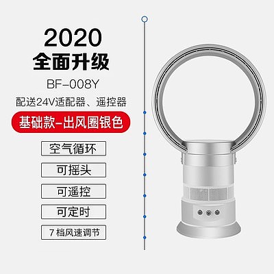 小恐龙无叶风扇