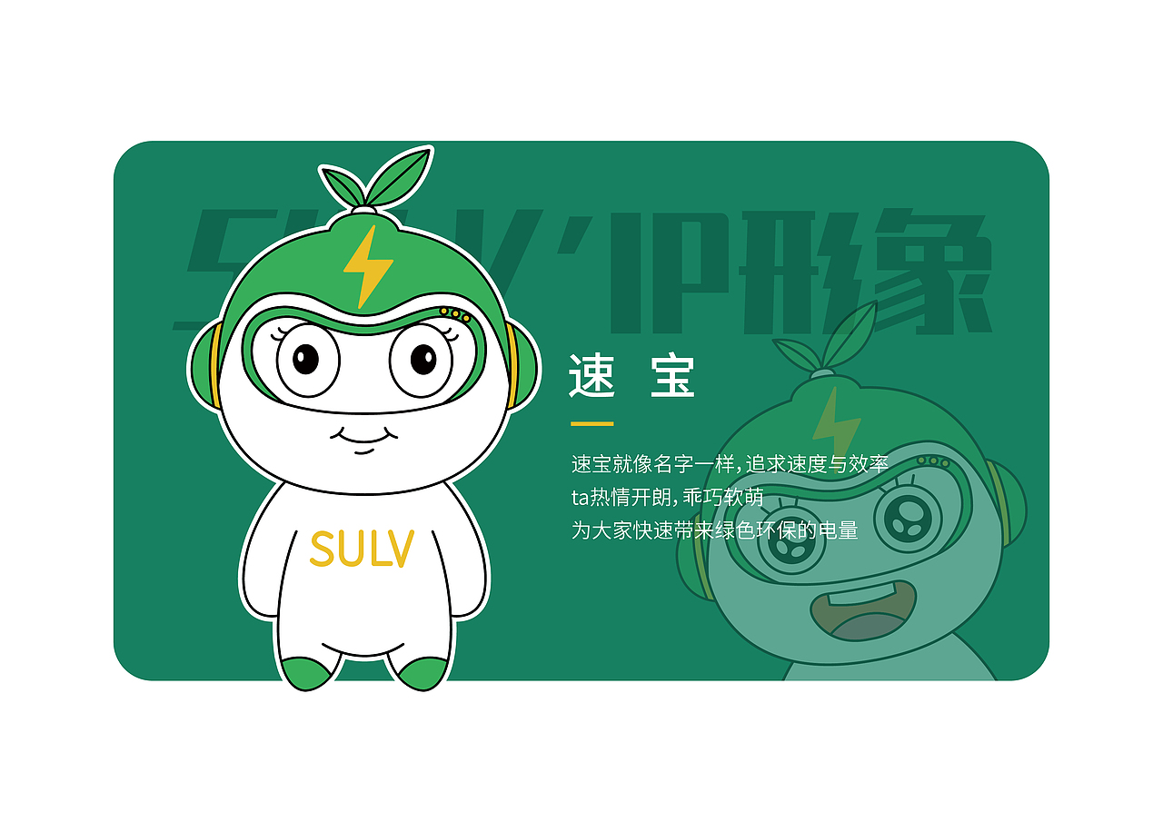 IP人物（图ZMjQ2MTAxODA4） - IP形象 - 站酷设计师单儿原创素材 - 站酷ZCOOL