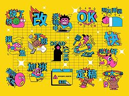 插画