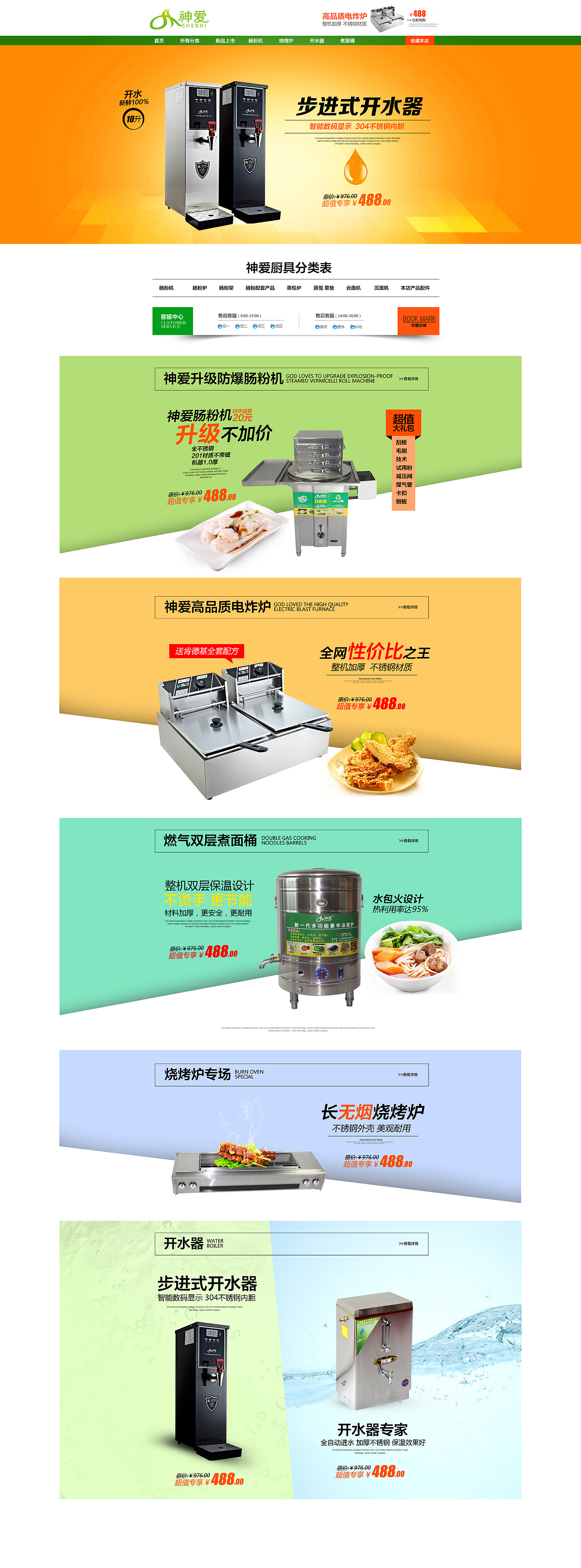 首页图（图ZMjEwNzAwMTY=） - 文案/策划 - 站酷设计师影子的背影原创素材 - 站酷ZCOOL