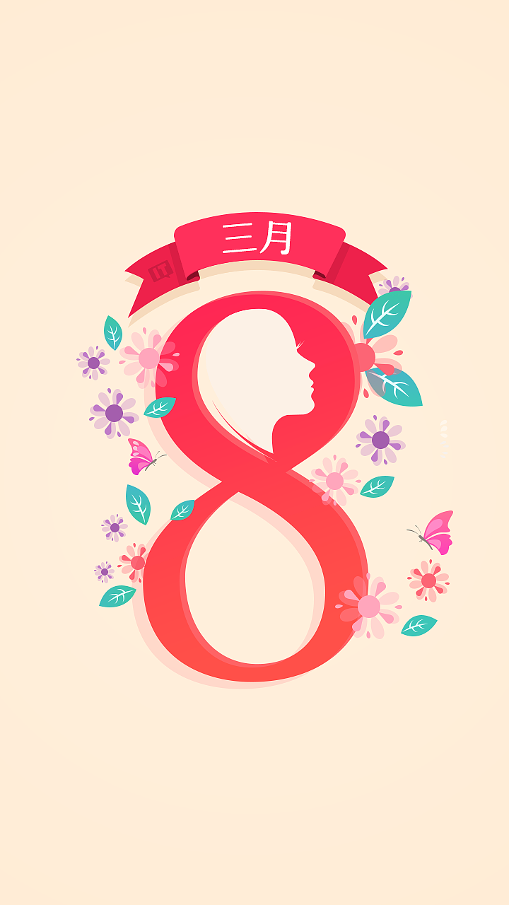 妇女节（图ZNzI4Nzc5MTY=） - 创作习作 - 站酷设计师王晓松原创素材 - 站酷ZCOOL