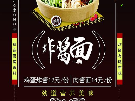 宣传单页