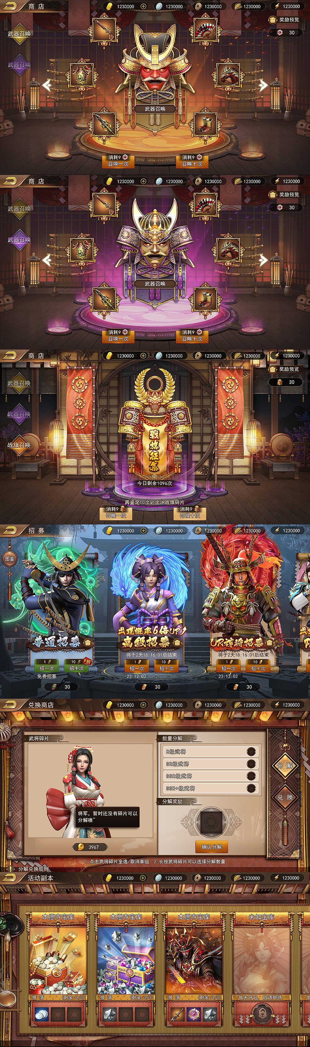 海外卡牌SLG游戏项目《霸王の天下》（图ZMTk2ODQ1OTUy） - 独立游戏 - 站酷设计师琨瑶瑶吖原创素材 - 站酷ZCOOL