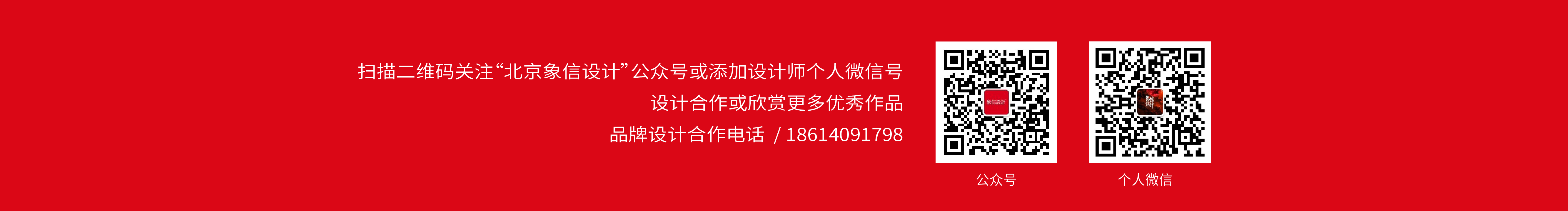 品牌設(shè)計郭信軍的個人主頁（封面預(yù)覽） - 主頁封面設(shè)置 - 站酷設(shè)計師品牌設(shè)計郭信軍原創(chuàng)素材 - 站酷ZCOOL