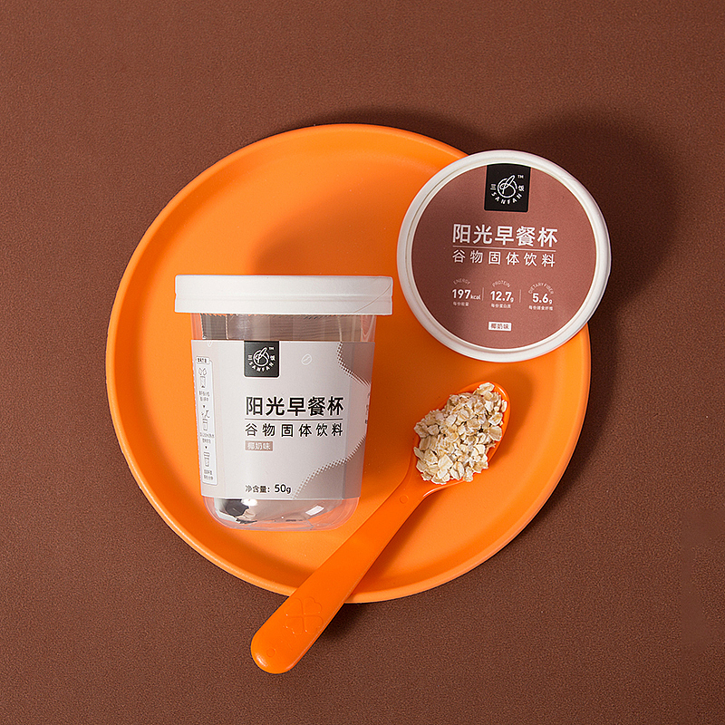 早餐杯（圖ZMjUzNTkyMzUy） - 美食攝影 - 站酷設計師HAORUISTUDIO原創(chuàng)素材 - 站酷ZCOOL