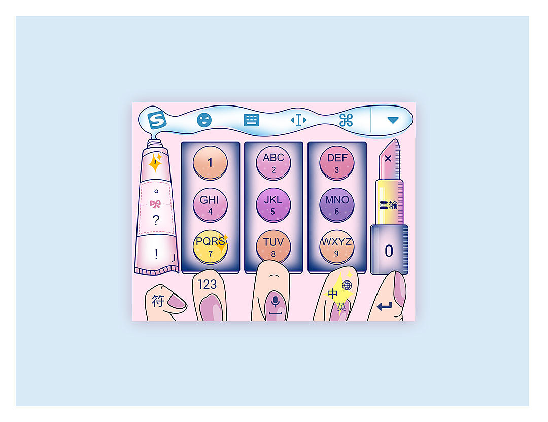 搜狗输入法皮肤设计《谁还不是小公举咋滴~》（图ZNzkzMDExNjg=） - 主题/皮肤 - 站酷设计师张五岁原创素材 - 站酷ZCOOL
